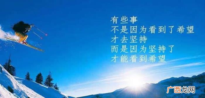 创业正能量短句名言 励志创业语录