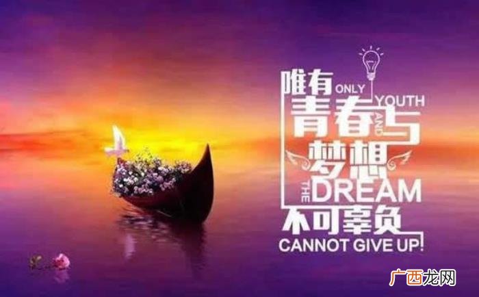 创业正能量短句名言 励志创业语录