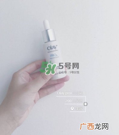 olay小白瓶有哪些版本？olay小白瓶版本区别