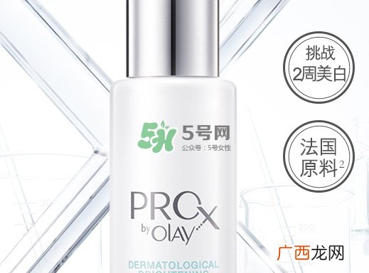olay小白瓶和a醇怎么用？olay小白瓶和露得清a醇使用顺序