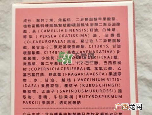 土家硒泥坊唇膜怎么样？土家硒泥坊唇膜多少钱