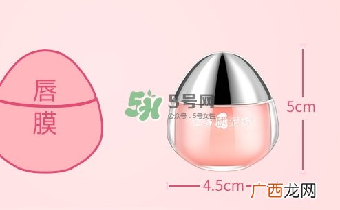 土家硒泥坊唇膜怎么样？土家硒泥坊唇膜多少钱