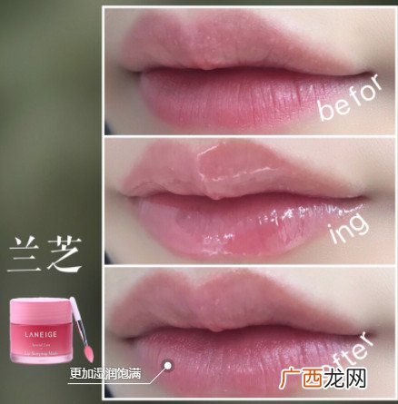 土家硒泥坊唇膜和兰芝唇膜哪个好？土家硒泥坊唇膜和兰芝对比