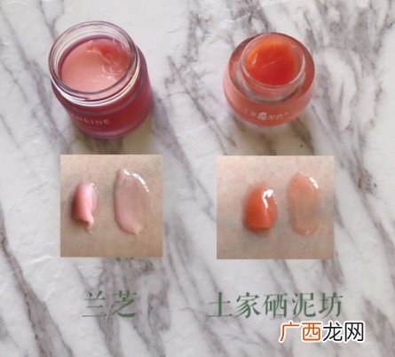 土家硒泥坊唇膜和兰芝唇膜哪个好？土家硒泥坊唇膜和兰芝对比