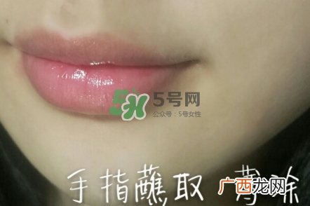 土家硒泥坊唇膜怎么用？土家硒泥坊唇膜使用方法