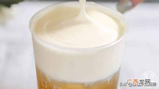 奶盖是用什么做的??奶茶上的奶盖怎么做?