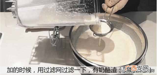 奶盖是用什么做的??奶茶上的奶盖怎么做?