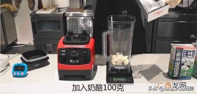 奶盖是用什么做的??奶茶上的奶盖怎么做?