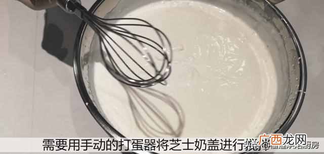 奶盖是用什么做的??奶茶上的奶盖怎么做?