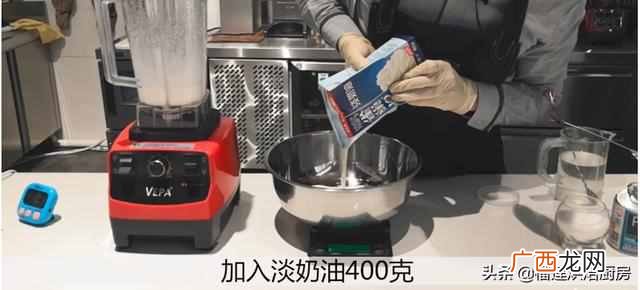 奶盖是用什么做的??奶茶上的奶盖怎么做?
