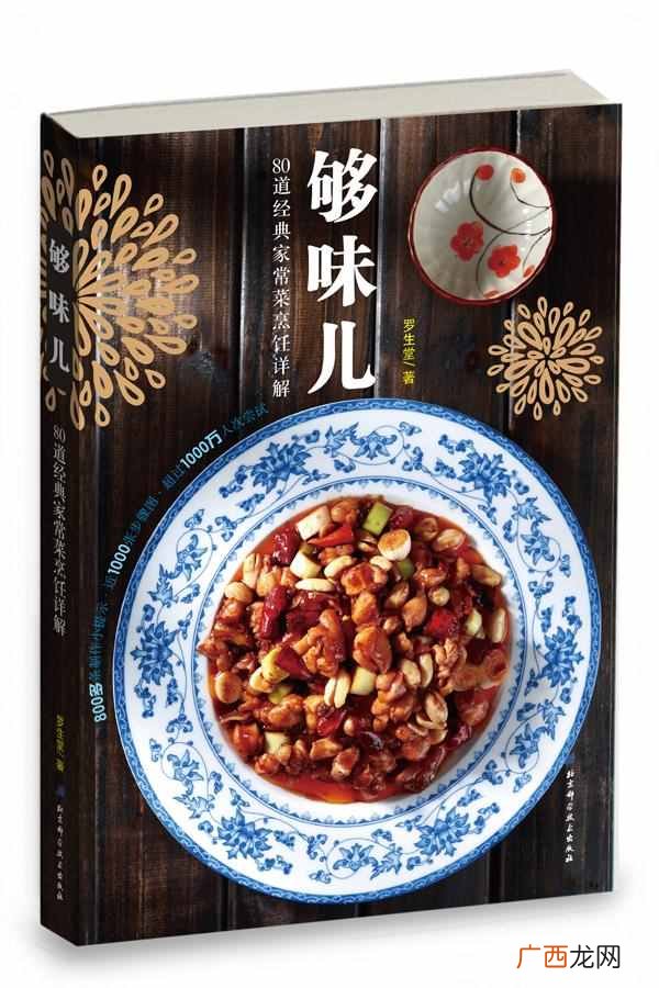 豆浆的做法和配方比例?豆浆居然还要把握水和豆子的比例?