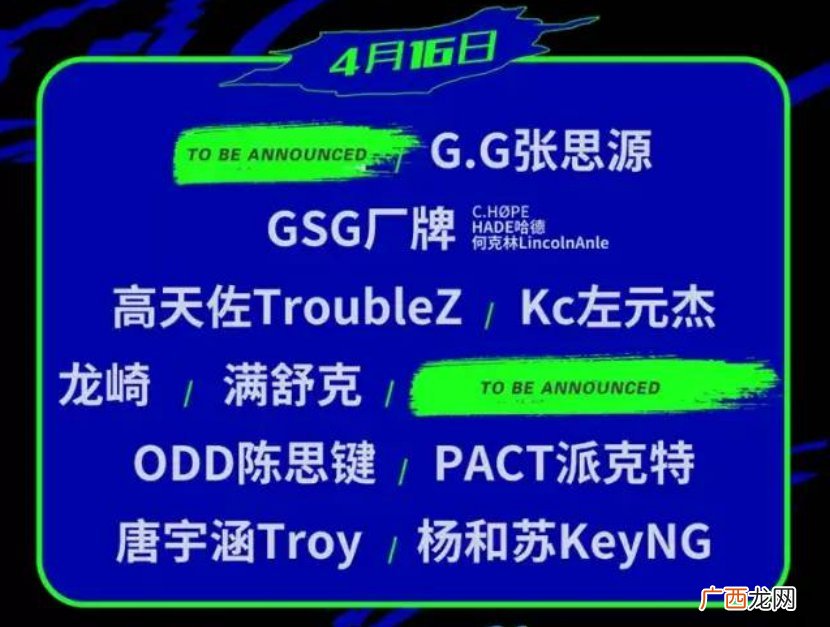 成都鲸音音乐嘉年华嘉宾阵容2022