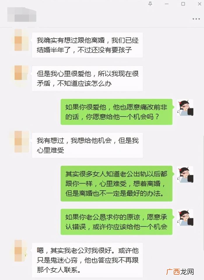 老公跟女同事出轨了 老公出轨女同事怎么办