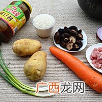 香菇土豆肉丁焖饭