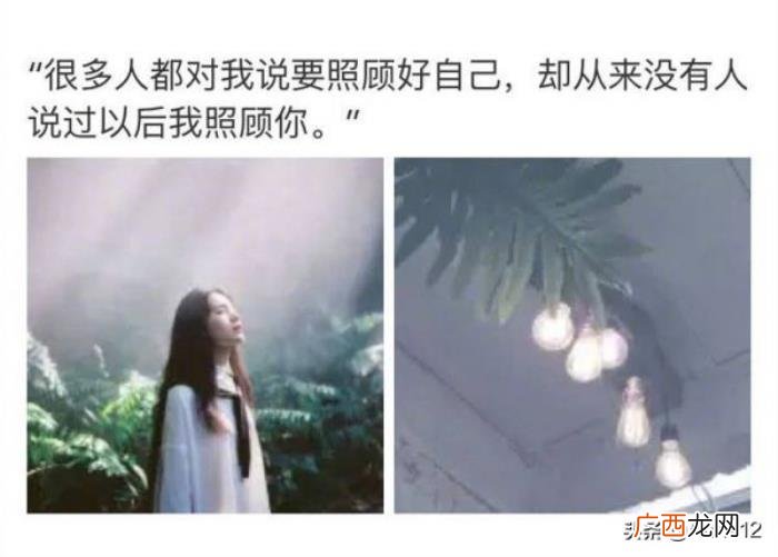 没有告别的分手最后都怎样了，还没来得及好好告别