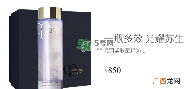 cpb水磨精华成分 cpb水磨精华是水还是精华