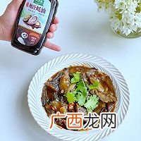 长相厮守红烧茄子