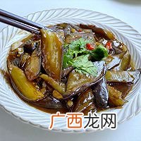 长相厮守红烧茄子