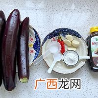 长相厮守红烧茄子