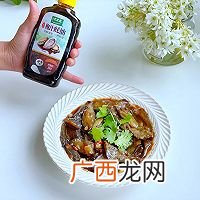 长相厮守红烧茄子