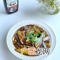 长相厮守红烧茄子