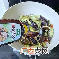 长相厮守红烧茄子
