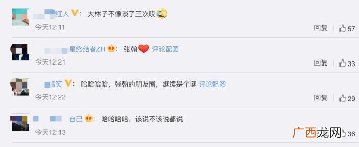 郭麒麟恋爱，秦海璐曝干儿子郭麒麟已谈过3次恋爱