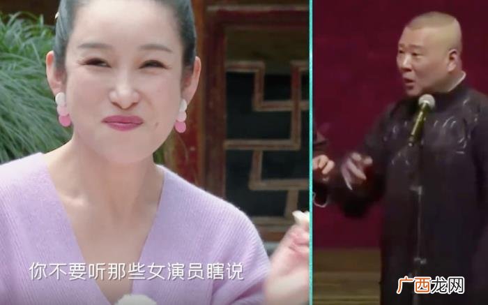 郭麒麟恋爱，秦海璐曝干儿子郭麒麟已谈过3次恋爱