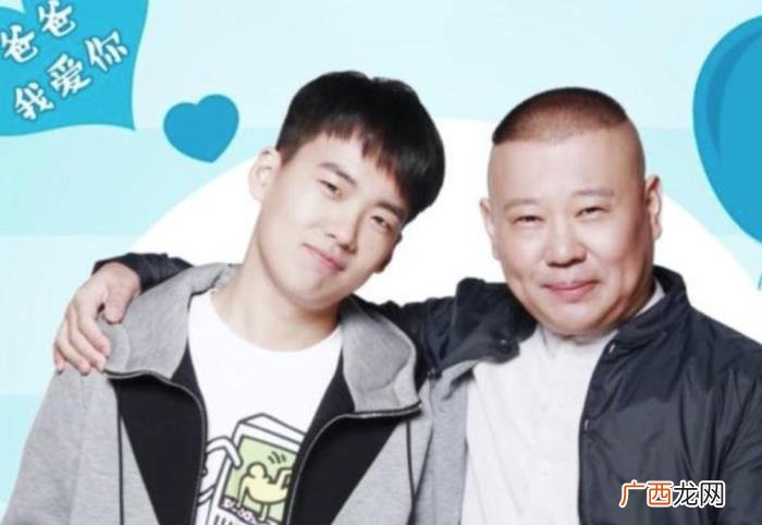 郭麒麟恋爱，秦海璐曝干儿子郭麒麟已谈过3次恋爱