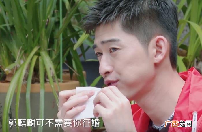 郭麒麟恋爱，秦海璐曝干儿子郭麒麟已谈过3次恋爱