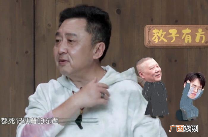 郭麒麟恋爱，秦海璐曝干儿子郭麒麟已谈过3次恋爱