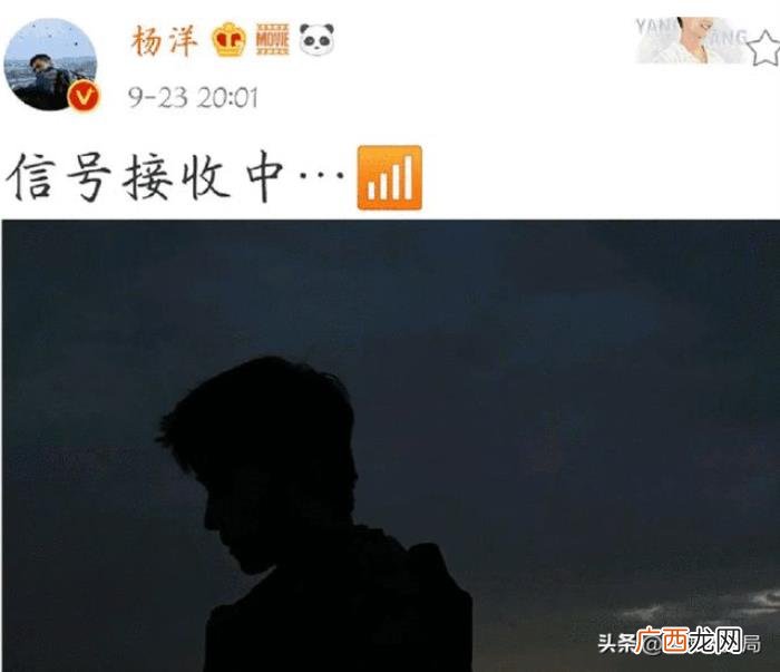 肖战和李沁，李沁突然撤掉为肖战置顶2年的单身声明