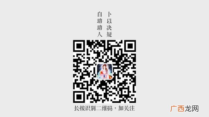 星盘测婚姻，简单入门-如何通过星盘看婚姻感情