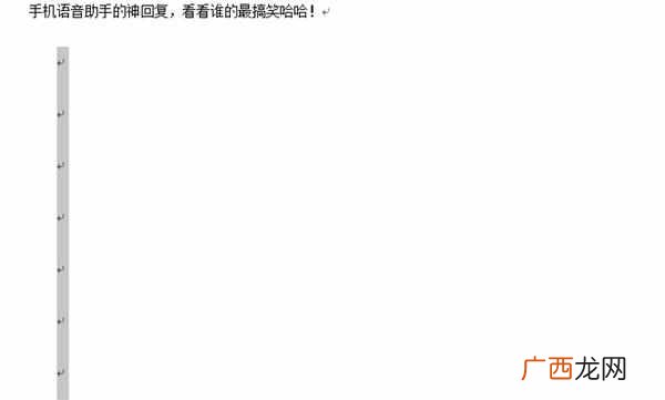 如何删除word空白页？这六个办法适用所有版本的Word！
