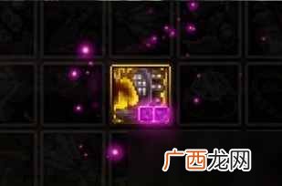 DNF6月16日神秘封印礼盒答案一览 DNF6月16日神秘封印礼盒奖励