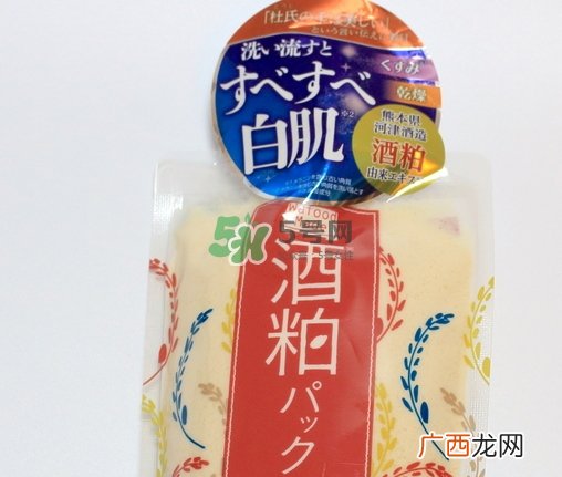 pdc酒粕面膜怎么用_pdc酒粕面膜使用方法