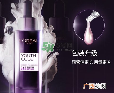 兰蔻小黑瓶和欧莱雅小黑瓶哪个好？兰蔻小黑瓶和欧莱雅对比