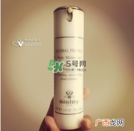 希思黎毛孔紧致无瑕精华露好用吗_怎么样？