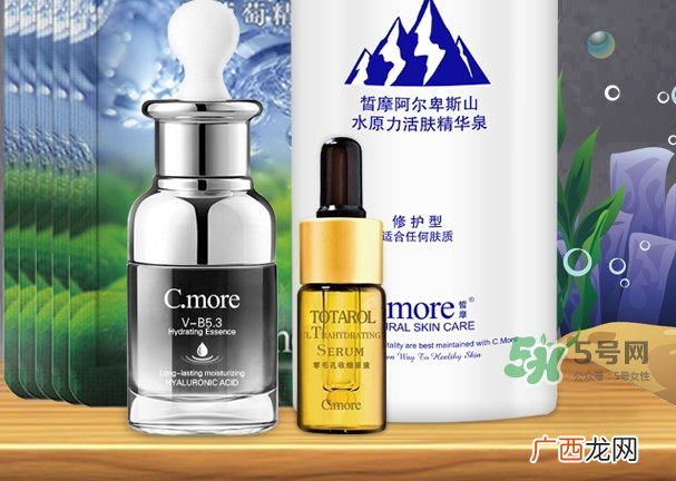 c.more皙摩牌子怎么样？c.more曝光骗局