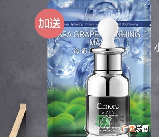 c.more皙摩牌子怎么样？c.more曝光骗局