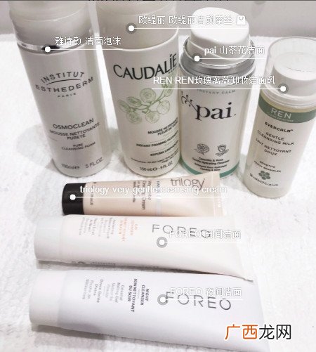 敏感混油皮洗面奶推荐 适合敏感混油皮的洗面奶