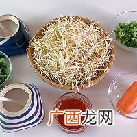 ??凉拌豆芽??