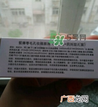 c.more皙摩零毛孔收缩原液怎么样？皙摩零毛孔原液怎么用