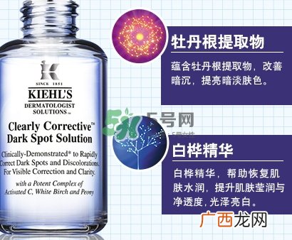 小灯泡和科颜氏淡斑精华哪个好？sk2小灯泡和淡斑精华对比