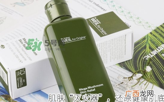 菌菇水是哪个国家的？悦木之源菌菇水是日本的吗