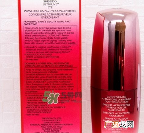 资生堂红妍肌活眼部精华露真假 资生堂红妍眼部精华真假