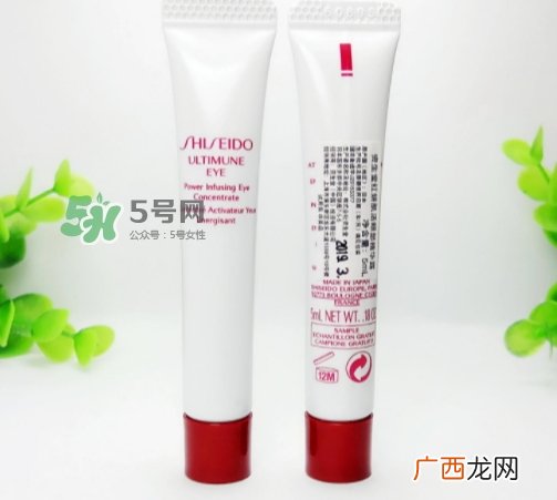资生堂红妍肌活眼部精华露真假 资生堂红妍眼部精华真假