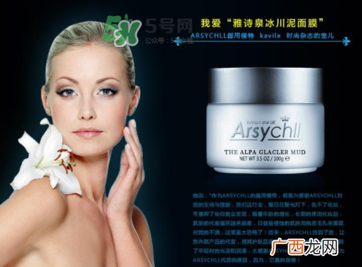 雅诗泉是大牌子吗？雅诗泉是正规品牌吗？