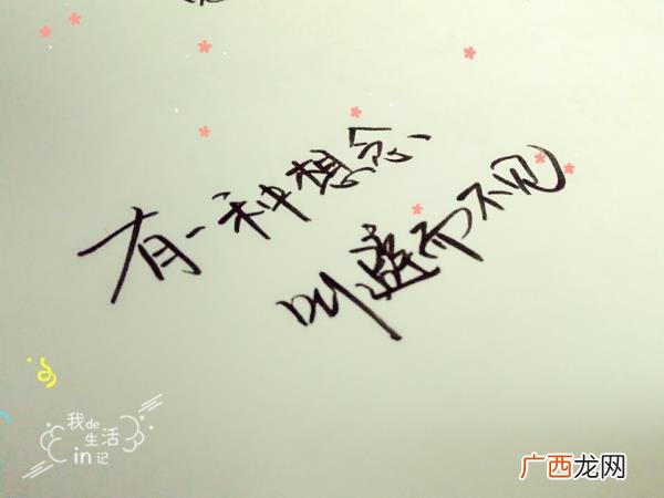 爱一个人应该怎么去爱，怎样去爱一个人经营一段感情