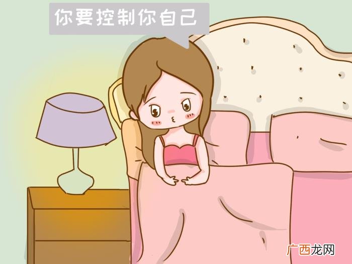 夫妻都是怎样解决那方面需求的 怀孕了都是怎么解决需要的